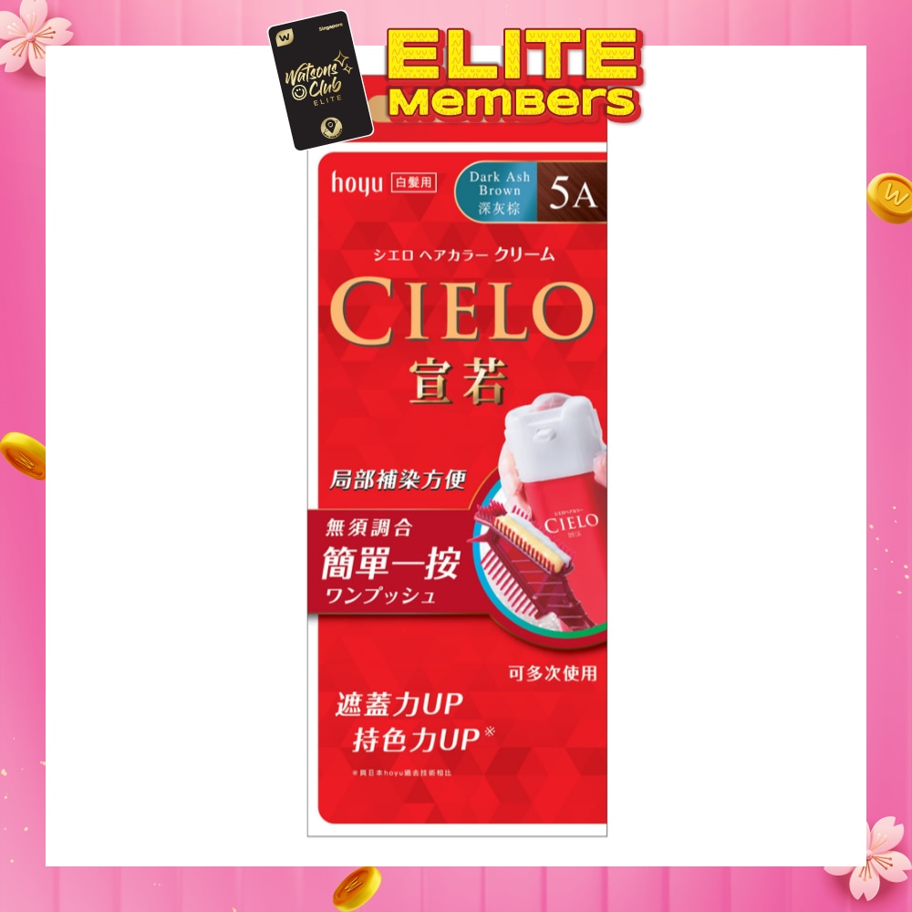 CIELO Cream Hair Color 5A Dark Ash Brown (For Grey Hair Coverage) 222g