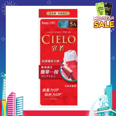 CIELO Cream Hair Color 5A Dark Ash Brown (For Grey Hair Coverage) 222g
