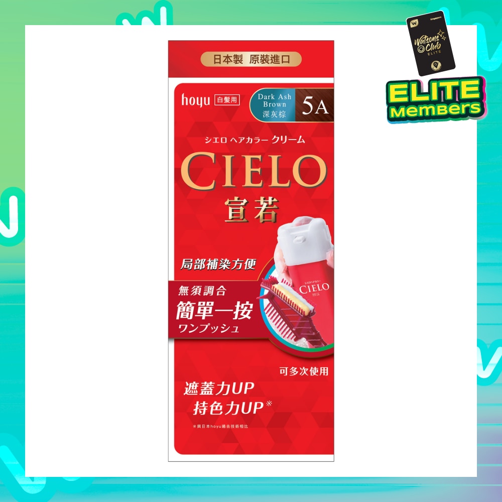 CIELO Cream Hair Color 5A Dark Ash Brown (For Grey Hair Coverage) 222g