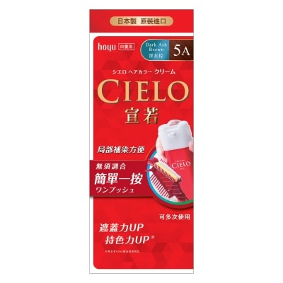 CIELO Cream Hair Color 5A Dark Ash Brown (For Grey Hair Coverage) 222g