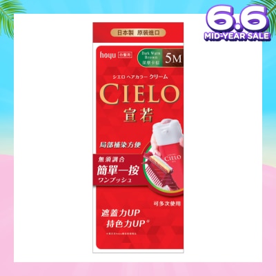 CIELO Cream Hair Color 5M Dark Warm Brown (For Grey Hair Coverage) 222g