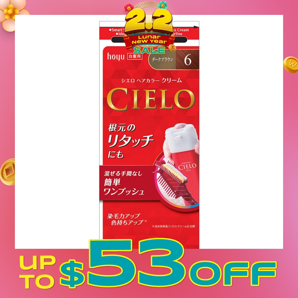 CIELO Cream Hair Color 6 Darkest Brown (For Grey Hair Coverage) 222g