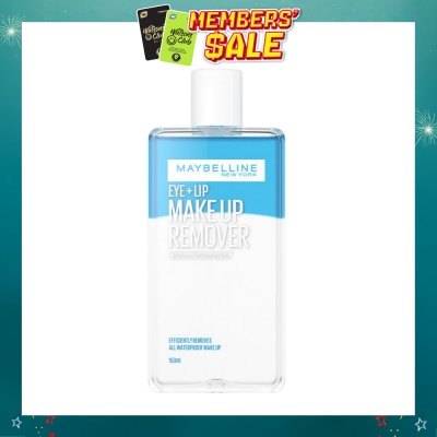 MAYBELLINE - Jumbo Lip and Eye Makeup Remover 150ml