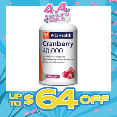 VITAHEALTH - Cranberry 40000mg Natural Antioxidant Support Vegetable Capsules 60s