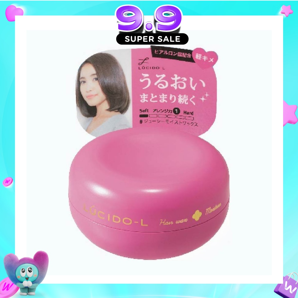 Moisture Wax 60g image
