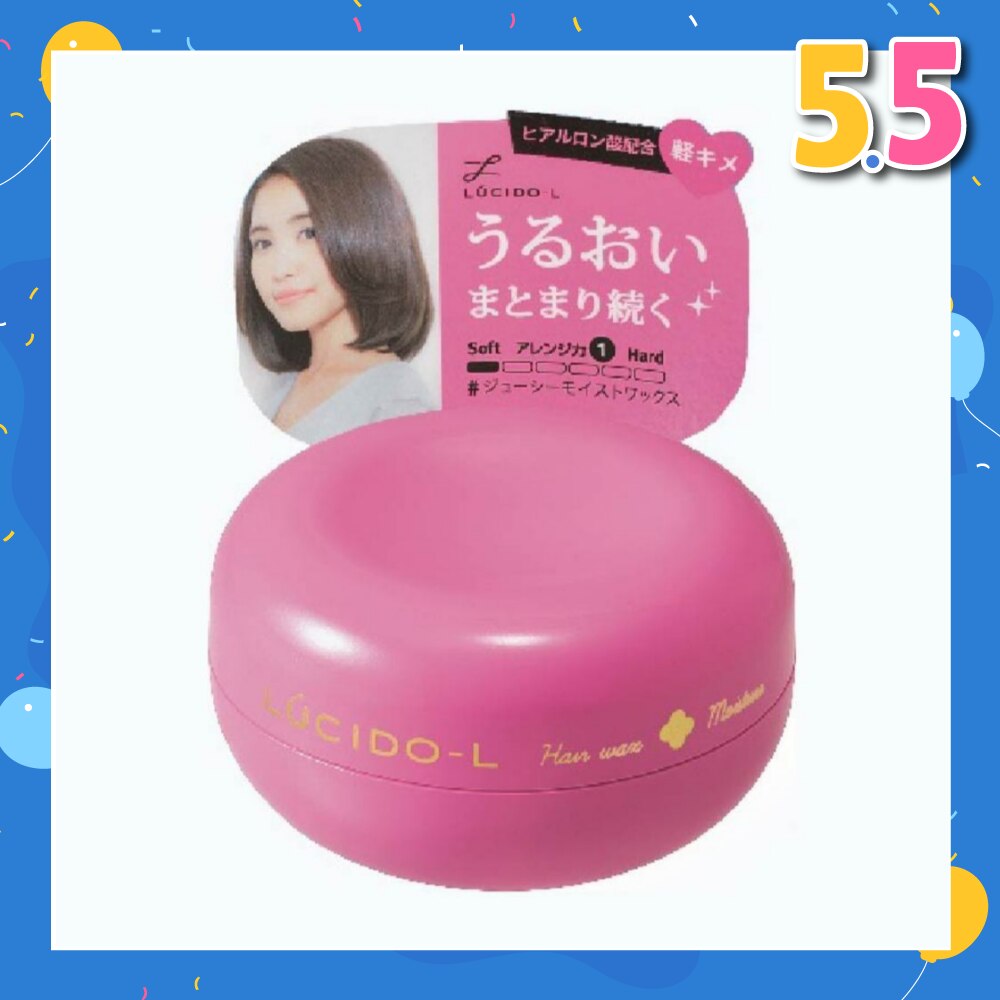 Moisture Wax 60g