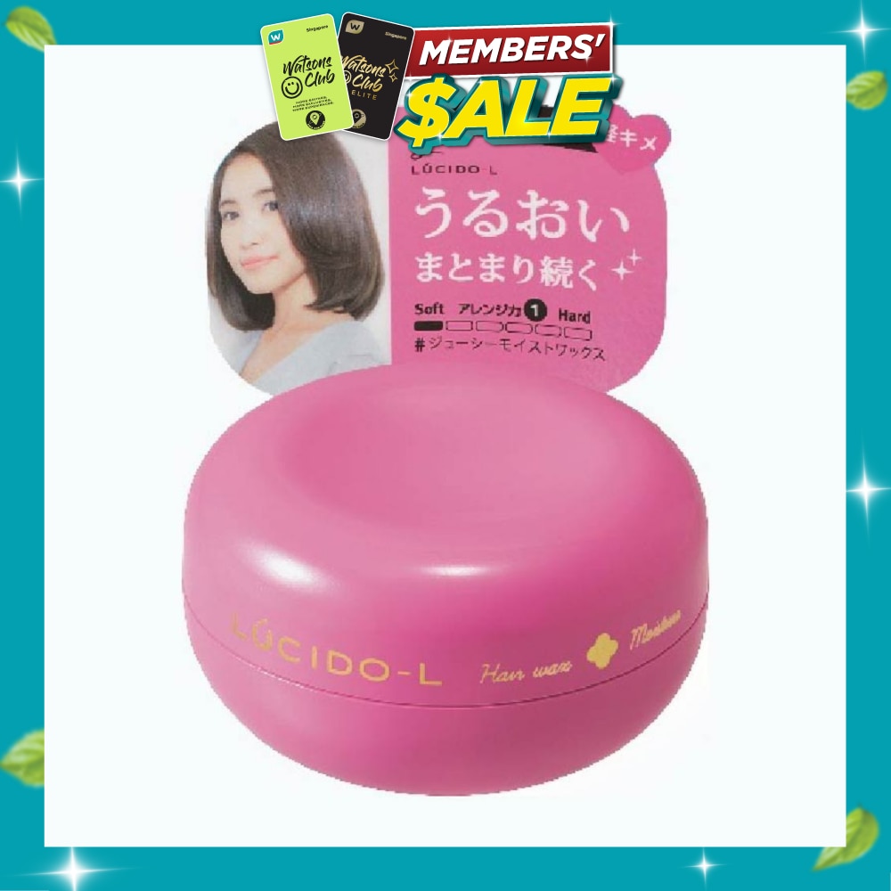 Moisture Wax 60g image