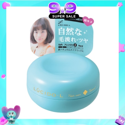 LUCIDO-L - Natural Wax 60g image