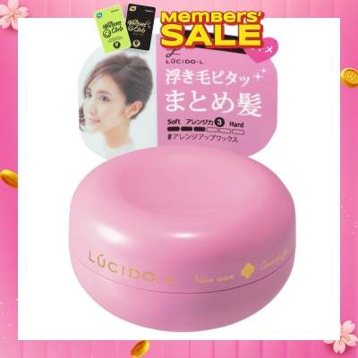 LUCIDO-L Arrange Fix Wax 60g