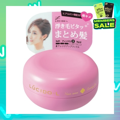 LUCIDO-L Arrange Fix Wax 60g