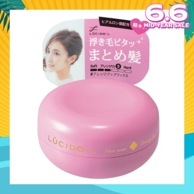 LUCIDO-L Arrange Fix Wax 60g