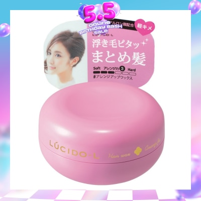 LUCIDO-L - Arrange Fix Wax 60g