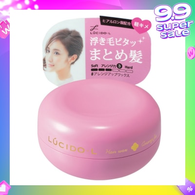LUCIDO-L Arrange Fix Wax 60g