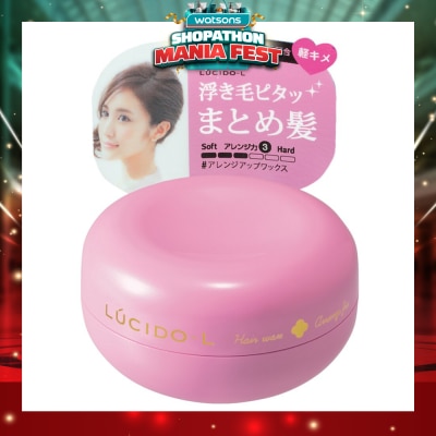 LUCIDO-L - Arrange Fix Wax 60g