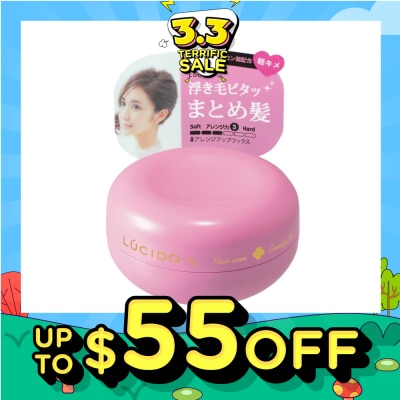 LUCIDO-L Arrange Fix Wax 60g