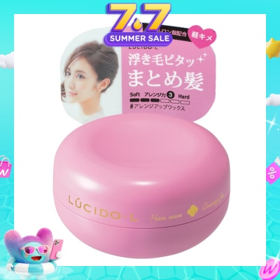 LUCIDO-L - Arrange Fix Wax 60g