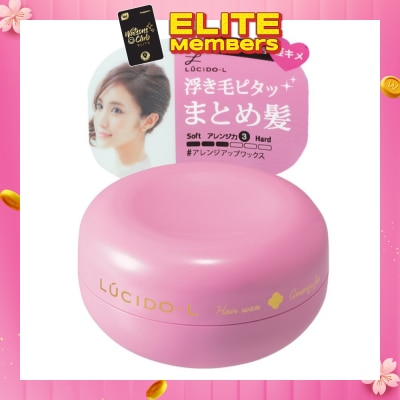 LUCIDO-L Arrange Fix Wax 60g