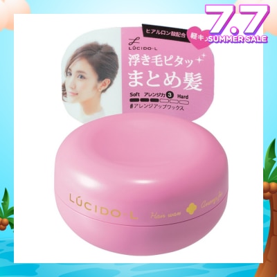 LUCIDO-L Arrange Fix Wax 60g