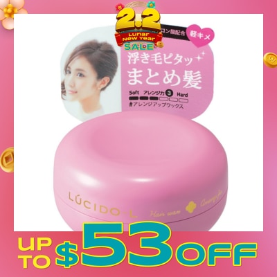 LUCIDO-L Arrange Fix Wax 60g