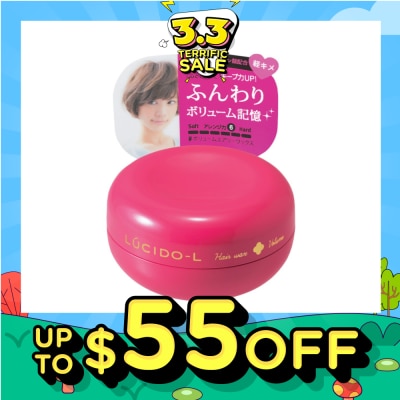 LUCIDO-L Volume Wax 60g