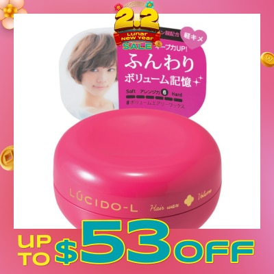 LUCIDO-L Volume Wax 60g