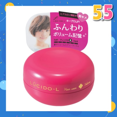 LUCIDO-L Volume Wax 60g