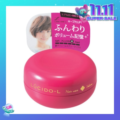 LUCIDO-L Volume Wax 60g