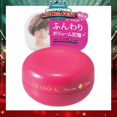 LUCIDO-L - Volume Wax 60g