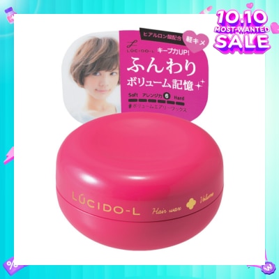 LUCIDO-L Volume Wax 60g