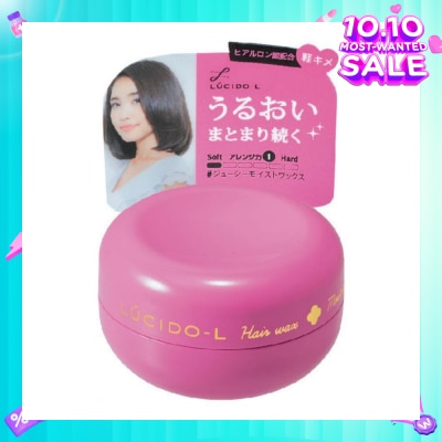 LUCIDO-L Hair Wax Moisture 20g