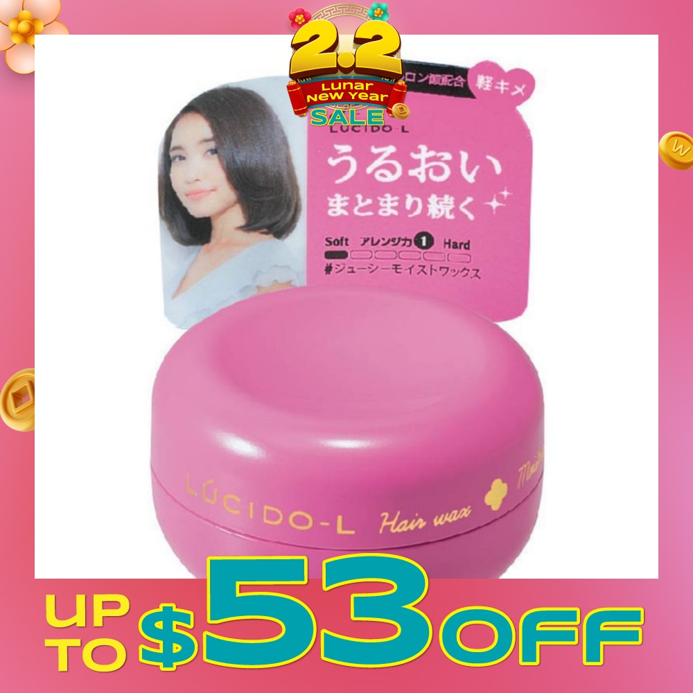 Hair Wax Moisture 20g