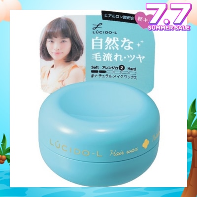 LUCIDO-L Hair Wax Natural 20G