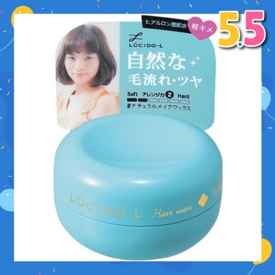 LUCIDO-L Hair Wax Natural 20G