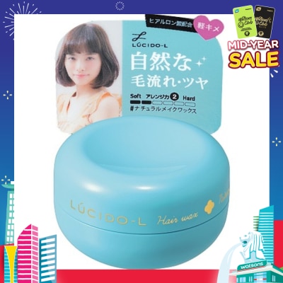 LUCIDO-L Hair Wax Natural 20G