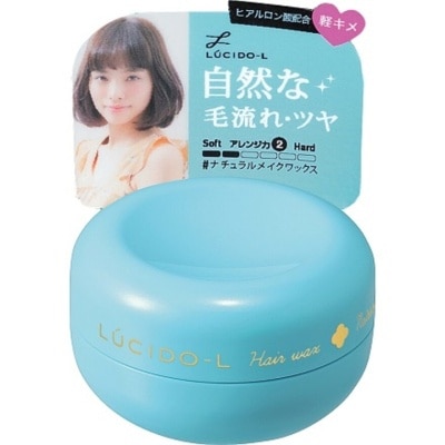 LUCIDO-L Hair Wax Natural 20G