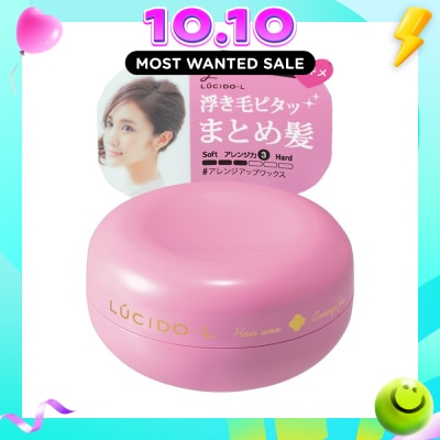 LUCIDO L Arrange Fix Wax 20g image