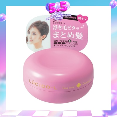 LUCIDO-L - Arrange Fix Wax 20g