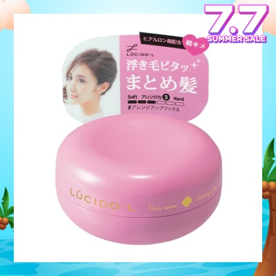 LUCIDO-L Arrange Fix Wax 20g