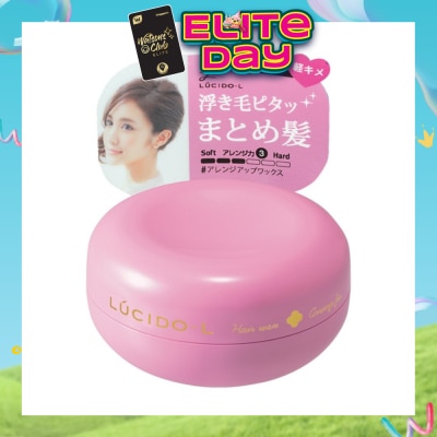 LUCIDO-L - Arrange Fix Wax 20g