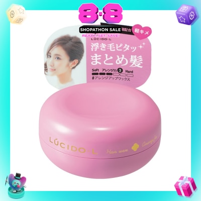 LUCIDO-L - Arrange Fix Wax 20g