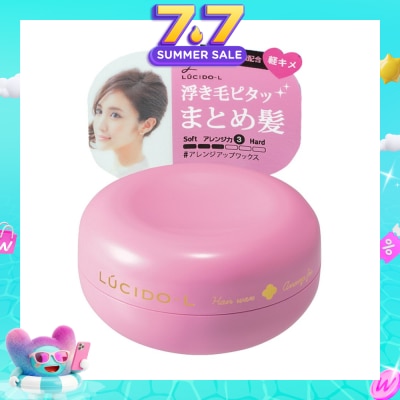 LUCIDO-L - Arrange Fix Wax 20g