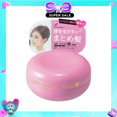 LUCIDO-L - Arrange Fix Wax 20g image