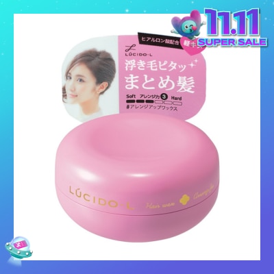 LUCIDO-L Arrange Fix Wax 20g