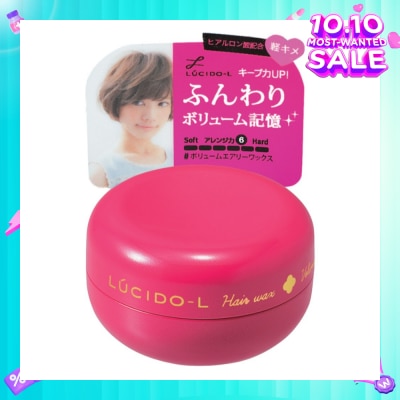 LUCIDO-L Volume Wax 20g