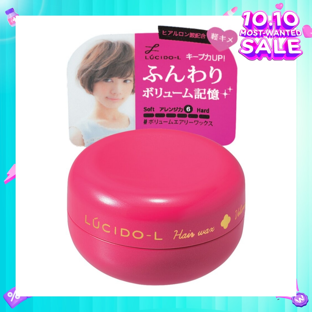 Volume Wax 20g