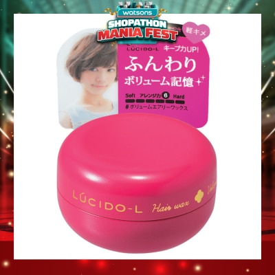 LUCIDO-L - Volume Wax 20g