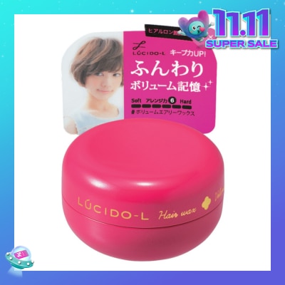 LUCIDO-L Volume Wax 20g