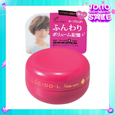 LUCIDO-L Volume Wax 20g