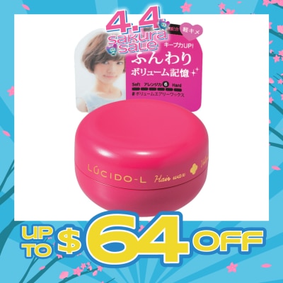 LUCIDO-L - Volume Wax 20g