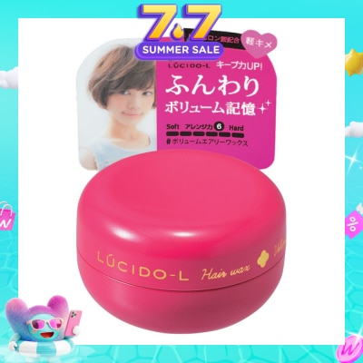 LUCIDO-L - Volume Wax 20g